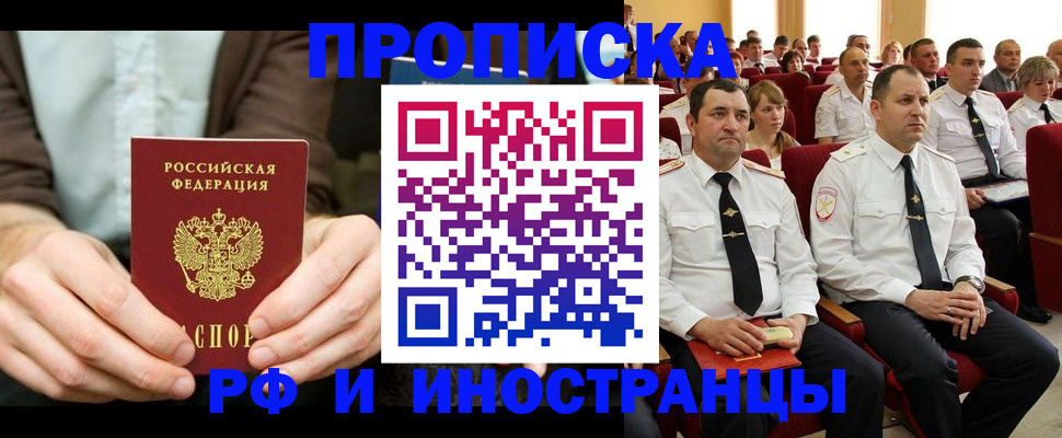 форма 3 в Рославле
